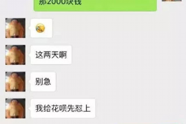 阳春要债公司